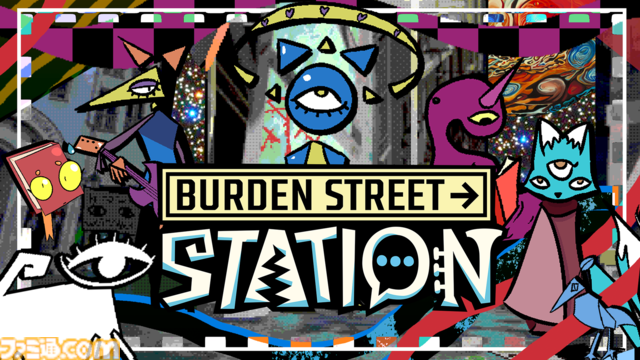 『Burden Street Station』奇妙な世界で人格を収集していく変身アドベンチャーが5月21日にSteamで発売。会話中に姿を変えれば新たな選択肢が生まれる