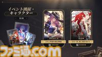 【崩壊：スターレイル】Ver.2.3予告番組“さよなら、ピノコニー”まとめ。新キャラ“ホタル”が実装、ガチャ情報、アプデ、新イベントなど【随時更新】