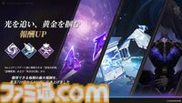 【崩壊：スターレイル】Ver.2.3予告番組“さよなら、ピノコニー”まとめ。新キャラ“ホタル”が実装、ガチャ情報、アプデ、新イベントなど【随時更新】