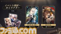 【崩壊：スターレイル】Ver.2.3予告番組“さよなら、ピノコニー”まとめ。新キャラ“ホタル”が実装、ガチャ情報、アプデ、新イベントなど【随時更新】