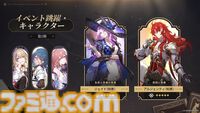 【崩壊：スターレイル】Ver.2.3予告番組“さよなら、ピノコニー”まとめ。新キャラ“ホタル”が実装、ガチャ情報、アプデ、新イベントなど【随時更新】