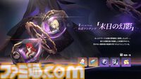 【崩壊：スターレイル】Ver.2.3予告番組“さよなら、ピノコニー”まとめ。新キャラ“ホタル”が実装、ガチャ情報、アプデ、新イベントなど【随時更新】