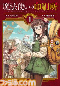 『魔法科』は1巻99円、『Fate/stay night』全20巻が3638円に。『SAO プログレッシブ』『青ブタ』なども対象、KADOKAWAのKindle本フェア開催中