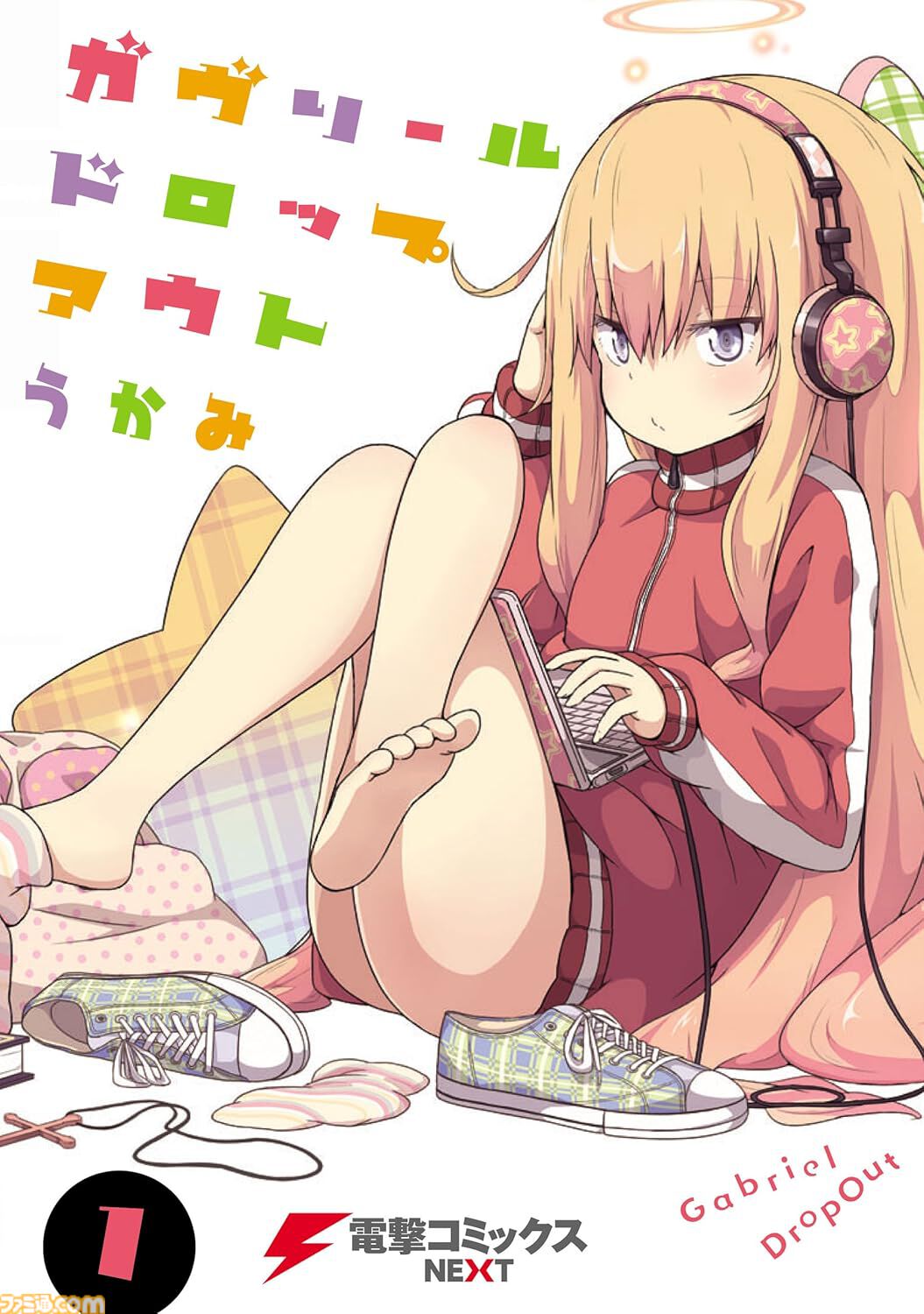 『魔法科』は1巻99円、『Fate/stay night』全20巻が3638円に。『SAO プログレッシブ』『青ブタ』なども対象、KADOKAWAのKindle本フェア開催中