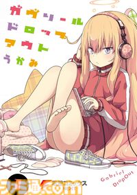 『魔法科』は1巻99円、『Fate/stay night』全20巻が3638円に。『SAO プログレッシブ』『青ブタ』なども対象、KADOKAWAのKindle本フェア開催中