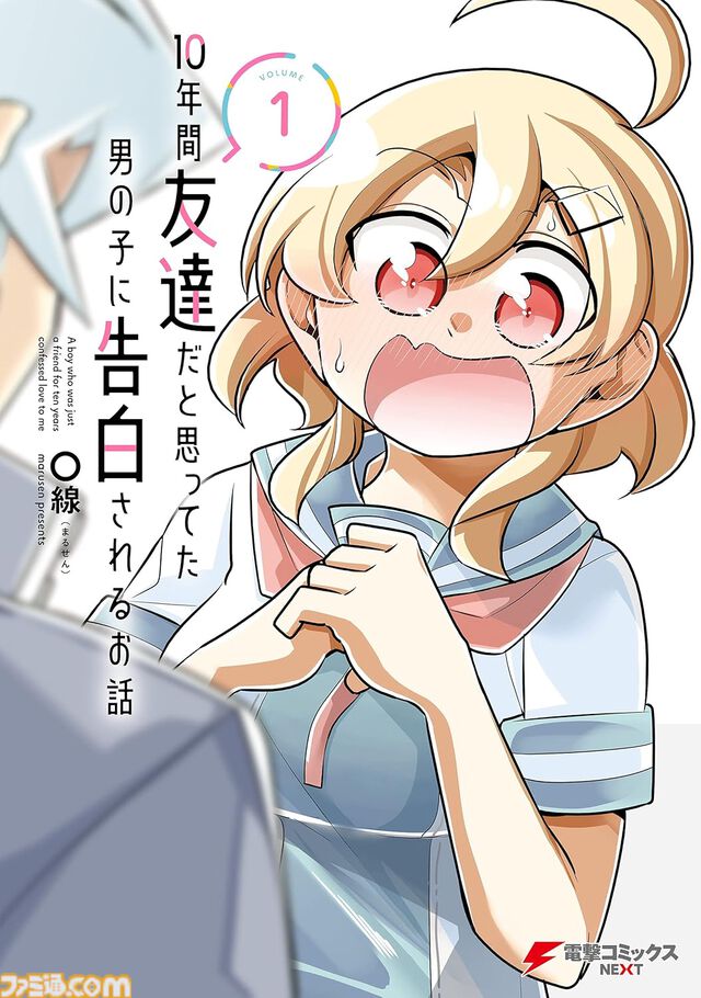 『魔法科』は1巻99円、『Fate/stay night』全20巻が3638円に。『SAO プログレッシブ』『青ブタ』なども対象、KADOKAWAのKindle本フェア開催中