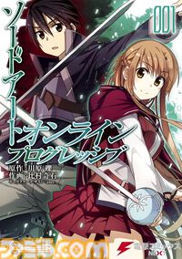 『魔法科』は1巻99円、『Fate/stay night』全20巻が3638円に。『SAO プログレッシブ』『青ブタ』なども対象、KADOKAWAのKindle本フェア開催中