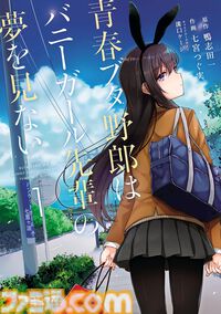 『魔法科』は1巻99円、『Fate/stay night』全20巻が3638円に。『SAO プログレッシブ』『青ブタ』なども対象、KADOKAWAのKindle本フェア開催中