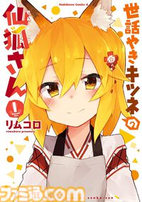 『魔法科』は1巻99円、『Fate/stay night』全20巻が3638円に。『SAO プログレッシブ』『青ブタ』なども対象、KADOKAWAのKindle本フェア開催中