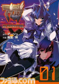『魔法科』は1巻99円、『Fate/stay night』全20巻が3638円に。『SAO プログレッシブ』『青ブタ』なども対象、KADOKAWAのKindle本フェア開催中