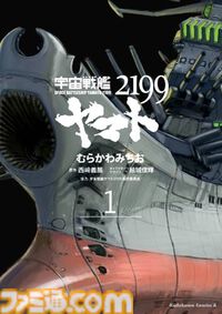 『魔法科』は1巻99円、『Fate/stay night』全20巻が3638円に。『SAO プログレッシブ』『青ブタ』なども対象、KADOKAWAのKindle本フェア開催中