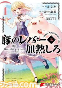 『魔法科』は1巻99円、『Fate/stay night』全20巻が3638円に。『SAO プログレッシブ』『青ブタ』なども対象、KADOKAWAのKindle本フェア開催中