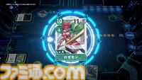 『デジモンアリシオン』2026年に正式リリース予定。デジモンカードゲームをスマホで手軽に楽しめるオンラインカードゲーム