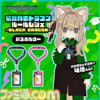 『家庭科のドラゴン』がVRChatに進出。アバターに着せて使えるエプロン&ジャージやナップサックを販売。“あのころ”の学校を模したワールドも展開
