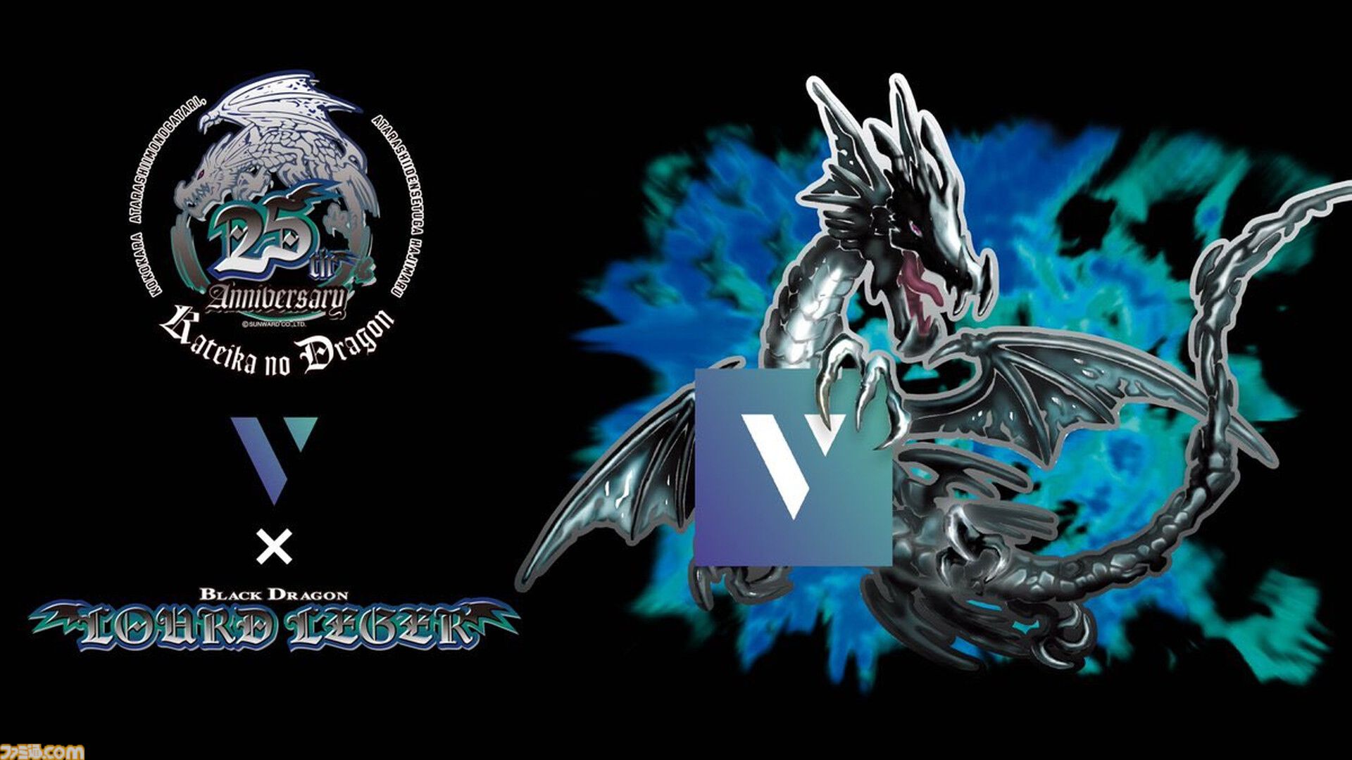 『家庭科のドラゴン』がVRChatに進出。アバターに着せて使えるエプロン&ジャージやナップサックを販売。“あのころ”の学校を模したワールドも展開