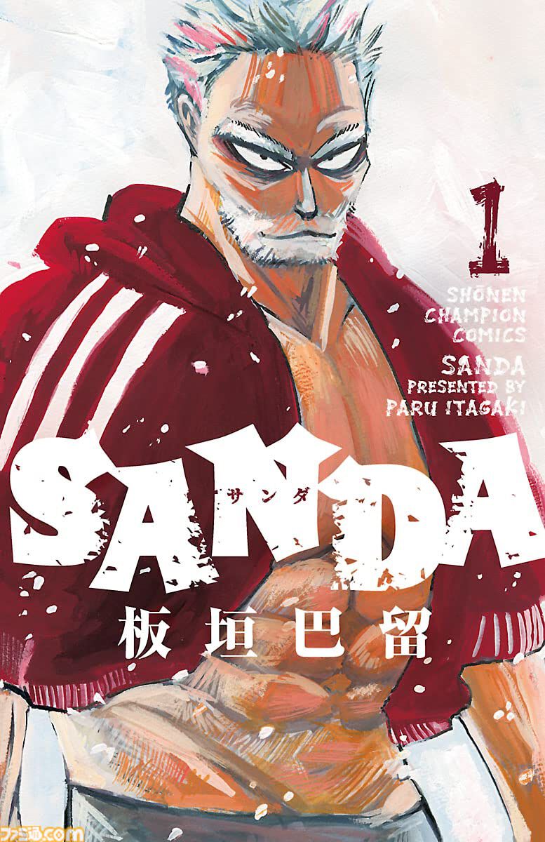 【Kindleセール】『弱ペダ』34巻まで各100円、『SANDA』全巻が99円均一に。『FGO material（マテリアル）』『Fate/Apocrypha』は70%オフでお買い得