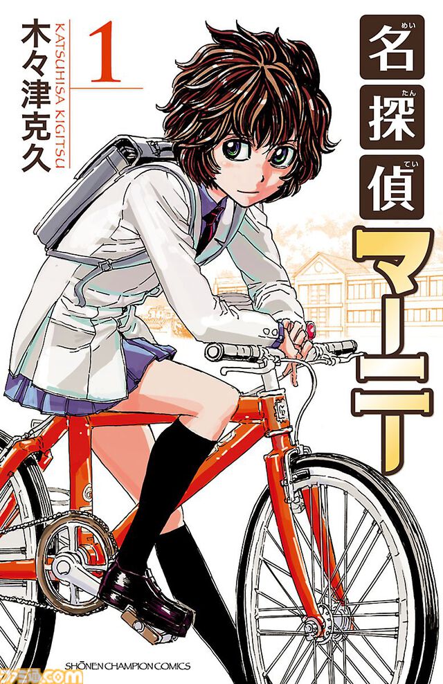 【Kindleセール】『弱ペダ』34巻まで各100円、『SANDA』全巻が99円均一に。『FGO material（マテリアル）』『Fate/Apocrypha』は70%オフでお買い得