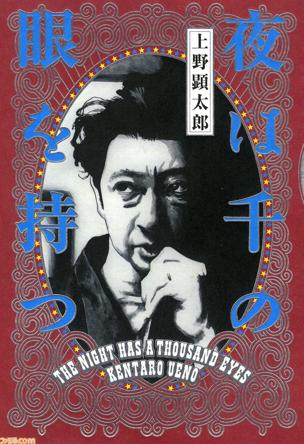 【Kindleセール】『弱ペダ』34巻まで各100円、『SANDA』全巻が99円均一に。『FGO material（マテリアル）』『Fate/Apocrypha』は70%オフでお買い得