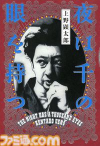【Kindleセール】『弱ペダ』34巻まで各100円、『SANDA』全巻が99円均一に。『FGO material（マテリアル）』『Fate/Apocrypha』は70%オフでお買い得