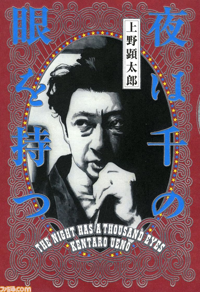 【Kindleセール】『弱ペダ』34巻まで各100円、『SANDA』全巻が99円均一に。『FGO material（マテリアル）』『Fate/Apocrypha』は70%オフでお買い得