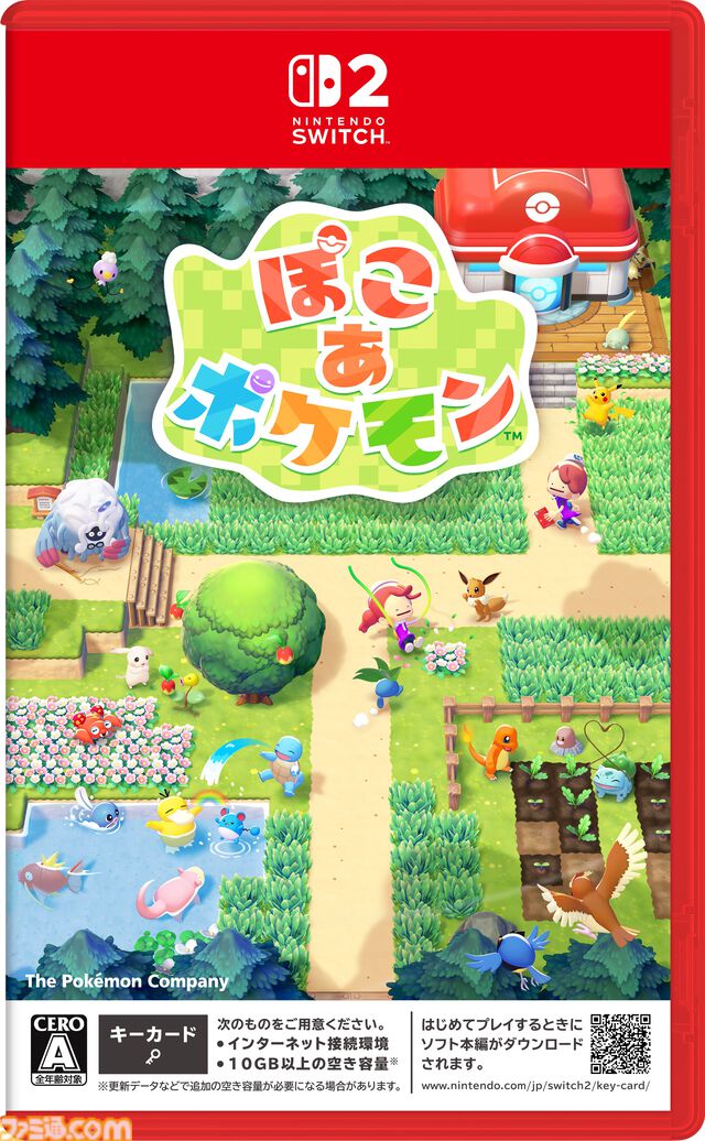 『ぽこ あ ポケモン』と極楽湯がコラボ。うすチュウをイメージしたお風呂や、メタモンの洗面器・こけむしカビゴンのスポンジなどのオリジナルグッズが登場