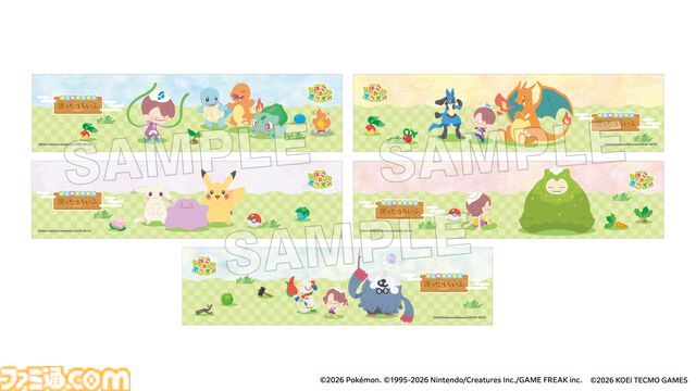 『ぽこ あ ポケモン』と極楽湯がコラボ。うすチュウをイメージしたお風呂や、メタモンの洗面器・こけむしカビゴンのスポンジなどのオリジナルグッズが登場