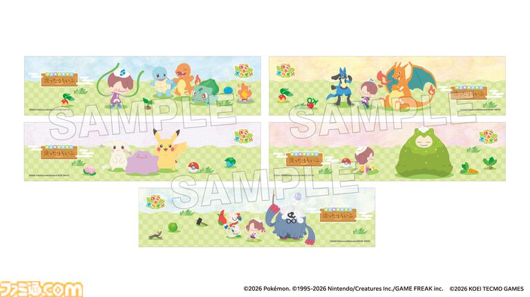 『ぽこ あ ポケモン』と極楽湯がコラボ。うすチュウをイメージしたお風呂や、メタモンの洗面器・こけむしカビゴンのスポンジなどのオリジナルグッズが登場