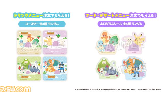 『ぽこ あ ポケモン』と極楽湯がコラボ。うすチュウをイメージしたお風呂や、メタモンの洗面器・こけむしカビゴンのスポンジなどのオリジナルグッズが登場