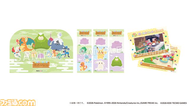 『ぽこ あ ポケモン』と極楽湯がコラボ。うすチュウをイメージしたお風呂や、メタモンの洗面器・こけむしカビゴンのスポンジなどのオリジナルグッズが登場
