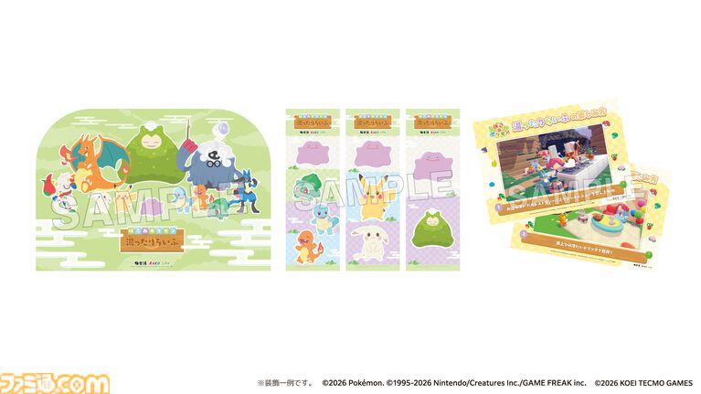 『ぽこ あ ポケモン』と極楽湯がコラボ。うすチュウをイメージしたお風呂や、メタモンの洗面器・こけむしカビゴンのスポンジなどのオリジナルグッズが登場