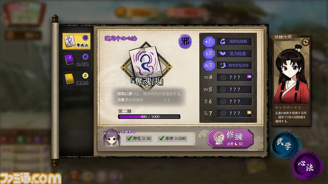 DLsite運営の“viviON”がインディーゲームパブリッシング事業に参入。新レーベル“viviON Lab”第1弾として『火山の娘』開発者の最新作『明月の娘』などを展開