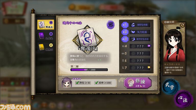 DLsite運営の“viviON”がインディーゲームパブリッシング事業に参入。新レーベル“viviON Lab”第1弾として『火山の娘』開発者の最新作『明月の娘』などを展開