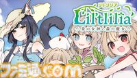 DLsite運営の“viviON”がインディーゲームパブリッシング事業に参入。新レーベル“viviON Lab”第1弾として『火山の娘』開発者の最新作『明月の娘』などを展開