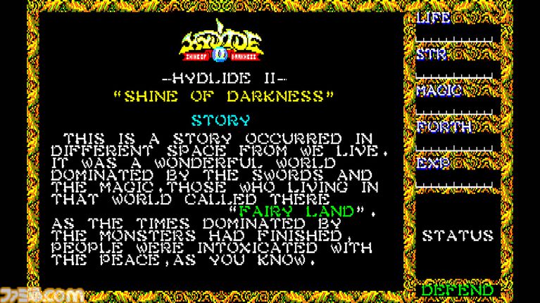 画像ID: 715355『ハイドライドII PC-8801』T&E SOFTの名作アクションRPGがSteamに登場。5/15より配信開始【EGGコンソール】