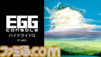画像ID: 715355『ハイドライドII PC-8801』T&E SOFTの名作アクションRPGがSteamに登場。5/15より配信開始【EGGコンソール】