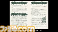 画像ID: 715355『ハイドライドII PC-8801』T&E SOFTの名作アクションRPGがSteamに登場。5/15より配信開始【EGGコンソール】