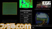 画像ID: 715355『ハイドライドII PC-8801』T&E SOFTの名作アクションRPGがSteamに登場。5/15より配信開始【EGGコンソール】