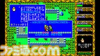 画像ID: 715355『ハイドライドII PC-8801』T&E SOFTの名作アクションRPGがSteamに登場。5/15より配信開始【EGGコンソール】