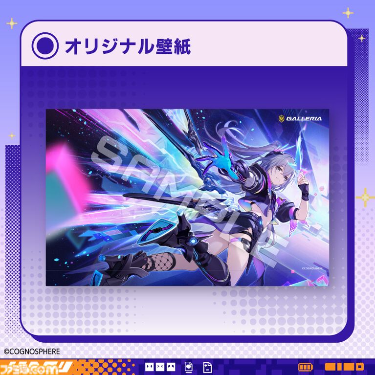 『崩壊：スターレイル』銀狼LV.999モデルのゲーミングPCがガレリアより発売。限定デザインのケースに加えオリジナルマウスカーソルやコントローラースタンドが付属