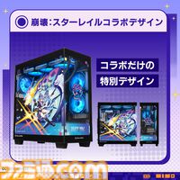 『崩壊：スターレイル』銀狼LV.999モデルのゲーミングPCがガレリアより発売。限定デザインのケースに加えオリジナルマウスカーソルやコントローラースタンドが付属