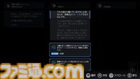 【PLAYISM GAME SHOW 2026.5.10】発表内容まとめ。PS5版『未解決事件は終わらせないといけないから』発売決定、『稗: The Dream Of A Cockspur』が今夏リリースなど新情報公開