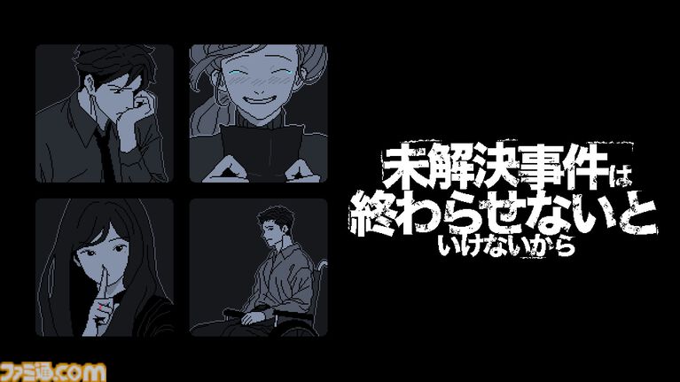 【PLAYISM GAME SHOW 2026.5.10】発表内容まとめ。PS5版『未解決事件は終わらせないといけないから』発売決定、『稗: The Dream Of A Cockspur』が今夏リリースなど新情報公開