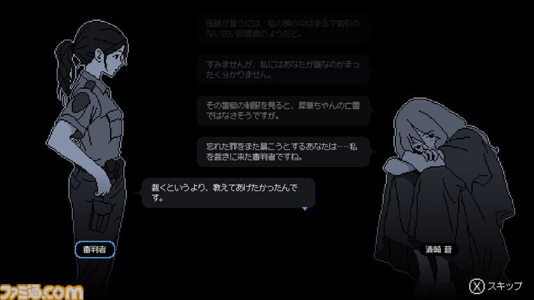 【PLAYISM GAME SHOW 2026.5.10】発表内容まとめ。PS5版『未解決事件は終わらせないといけないから』発売決定、『稗: The Dream Of A Cockspur』が今夏リリースなど新情報公開