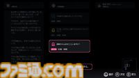 【PLAYISM GAME SHOW 2026.5.10】発表内容まとめ。PS5版『未解決事件は終わらせないといけないから』発売決定、『稗: The Dream Of A Cockspur』が今夏リリースなど新情報公開