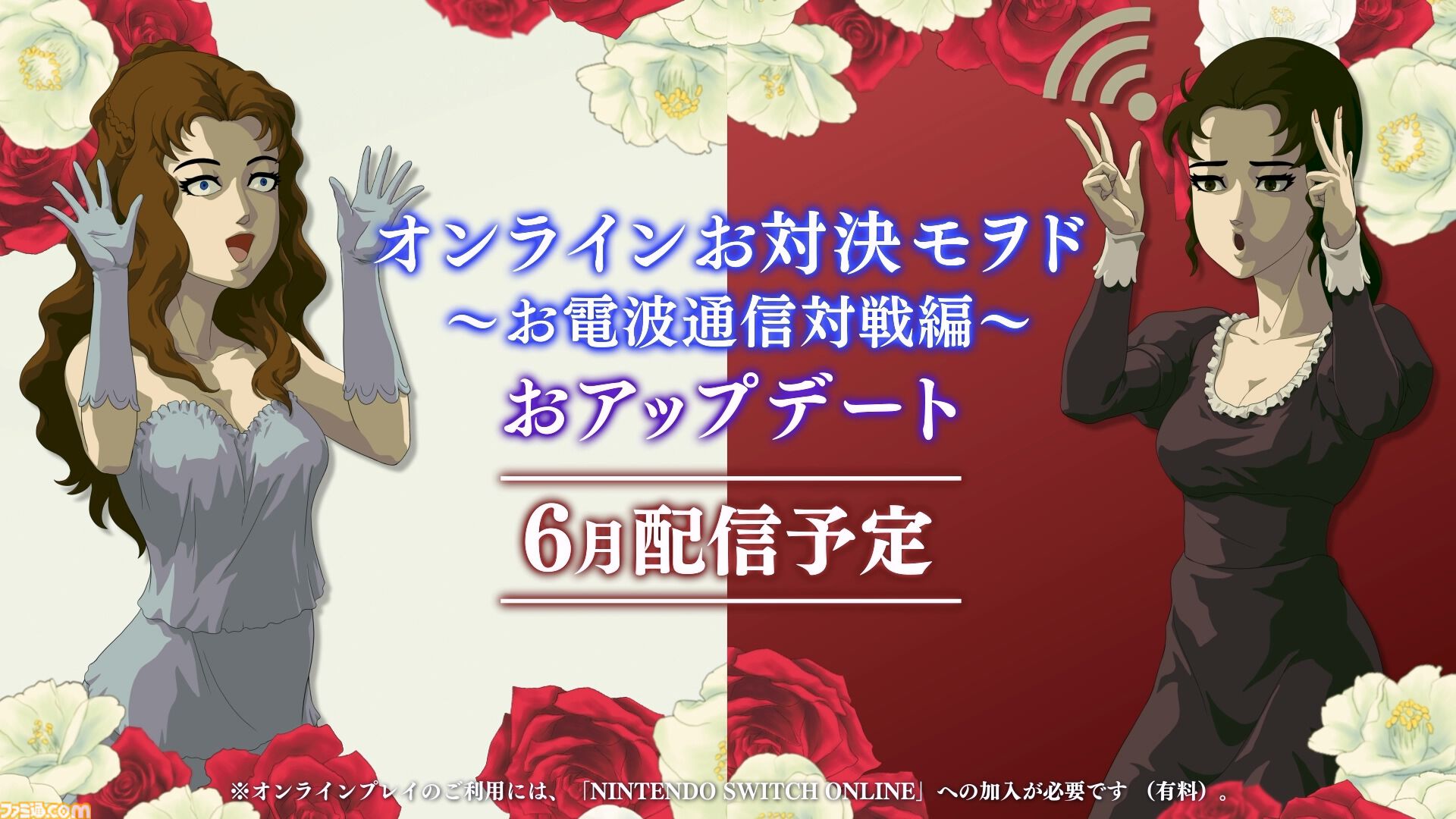 【PLAYISM GAME SHOW 2026.5.10】発表内容まとめ。PS5版『未解決事件は終わらせないといけないから』発売決定、『稗: The Dream Of A Cockspur』が今夏リリースなど新情報公開