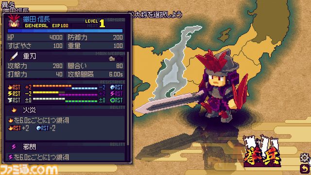 『サムライブリンガー 乱』ドット絵3Dサムライで戦うデッキ構築型オートバトラーが2026年発売。最強の軍団を組み上げ、目指すは天下統一