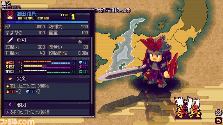 『サムライブリンガー 乱』ドット絵3Dサムライで戦うデッキ構築型オートバトラーが2026年発売。最強の軍団を組み上げ、目指すは天下統一