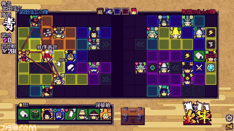 『サムライブリンガー 乱』ドット絵3Dサムライで戦うデッキ構築型オートバトラーが2026年発売。最強の軍団を組み上げ、目指すは天下統一