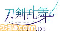 『刀剣乱舞』アイスショー“ICE BLADE”、山姥切国広がイナバウアーを披露。美しさと力強さを備えたスケーティングで観る者を氷上の本丸へ誘う