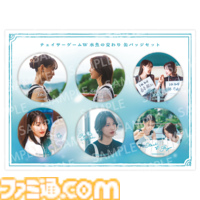 映画『チェイサーゲームW 水魚の交わり』が5月15日公開！　原作者の松山社長と松島先生からのメッセージを紹介